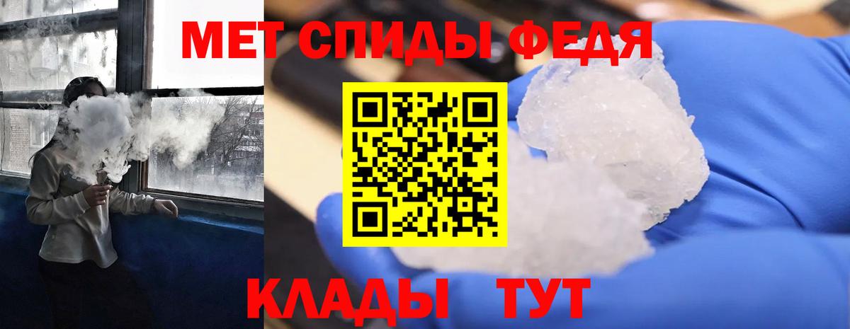 АМФ  Вход с VPN  Сокол  OMG   Amphetamine 98% 
