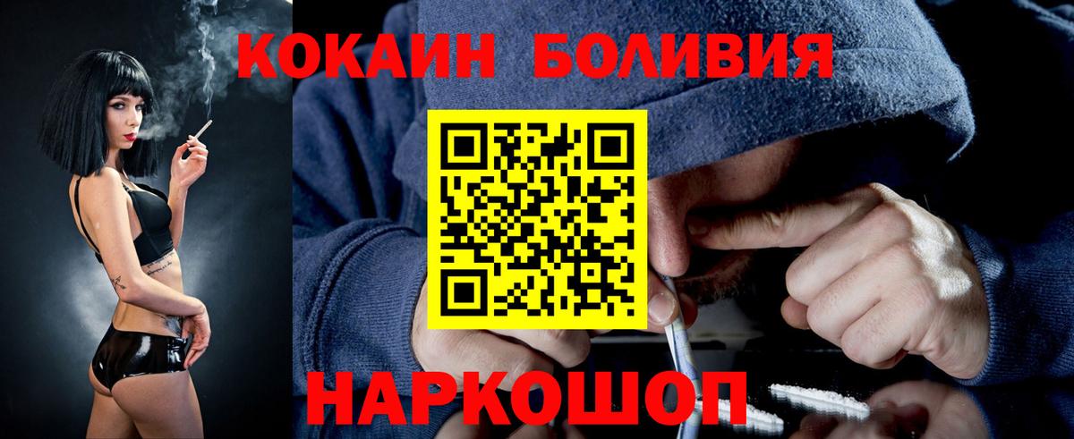 Cocaine Fish Scale Сокол