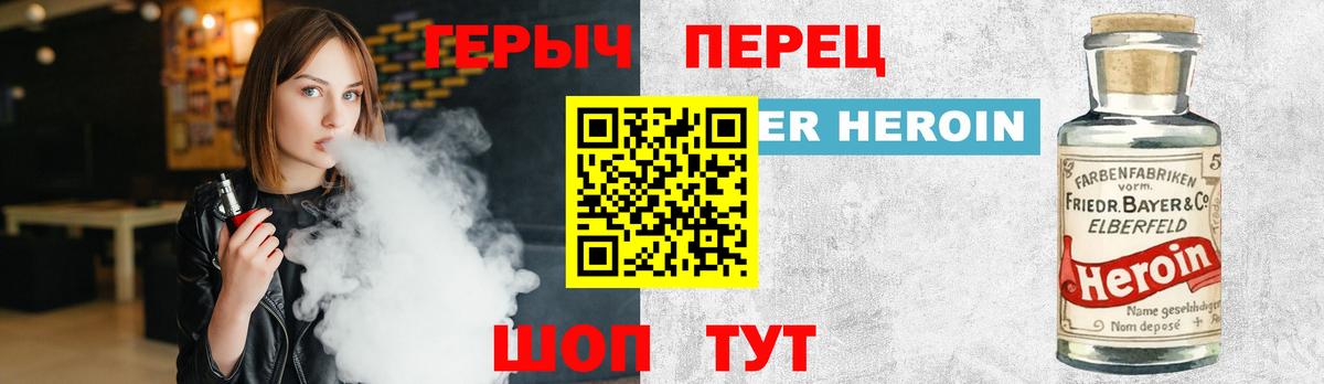 Сокол  ГЕРОИН Heroin  ГЕРОИН  Вход с VPN 
