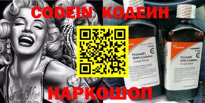 меф VHQ Новокубанск
