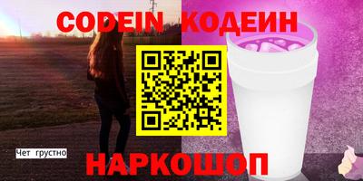 меф VHQ Новокубанск