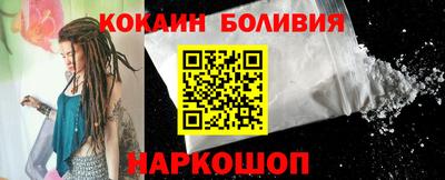 меф VHQ Новокубанск