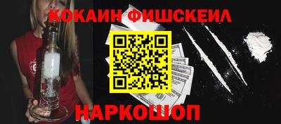 меф VHQ Новокубанск