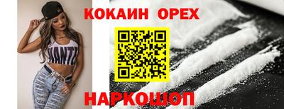 мефедрон мука Новодвинск