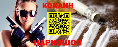 мефедрон мука Новодвинск