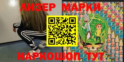 mdma Новозыбков