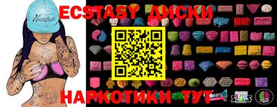 mdma Новозыбков