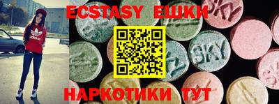mdma Новозыбков