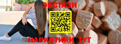 мефедрон мука Новодвинск