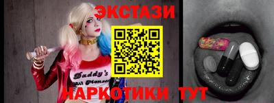 меф VHQ Новокубанск
