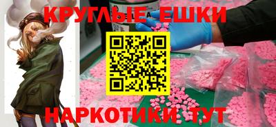 меф VHQ Новокубанск