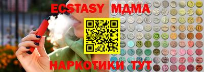 mdma Новозыбков