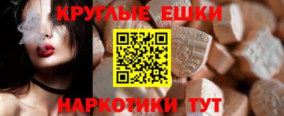 меф VHQ Новокубанск