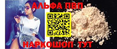 меф VHQ Новокубанск