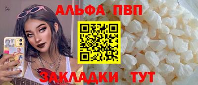 мефедрон мука Новодвинск