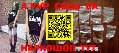 меф VHQ Новокубанск