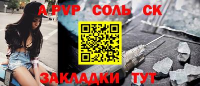 mdma Новозыбков