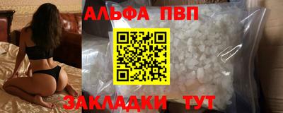 меф VHQ Новокубанск