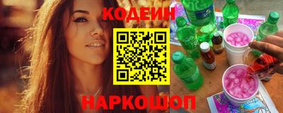меф VHQ Новокубанск