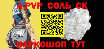 меф VHQ Новокубанск