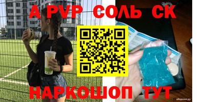 mdma Новозыбков