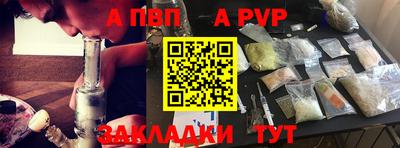 меф VHQ Новокубанск