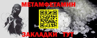 мефедрон мука Новодвинск