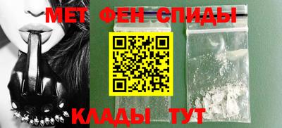mdma Новозыбков