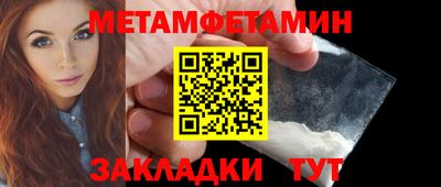 мефедрон мука Новодвинск