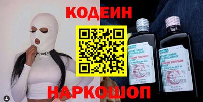 меф VHQ Новокубанск