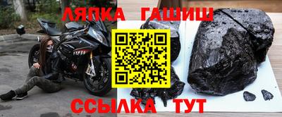 меф VHQ Новокубанск