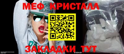 мефедрон мука Новодвинск
