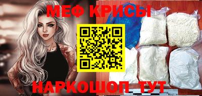 мефедрон мука Новодвинск