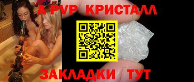 мефедрон мука Новодвинск
