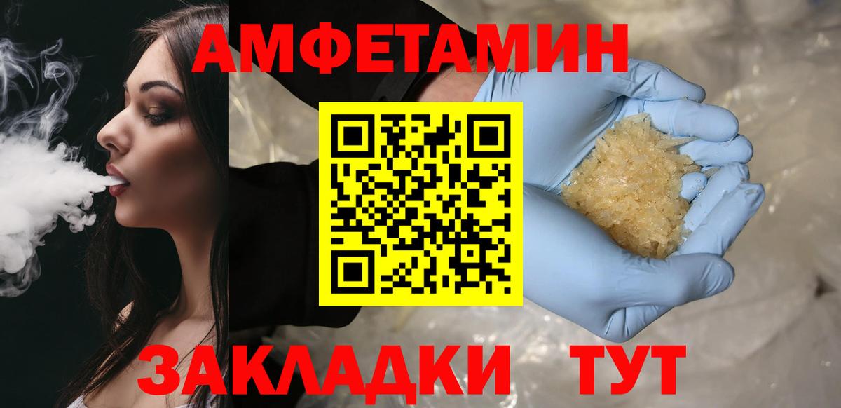 Метамфетамин кристалл  Метамфетамин кристалл  Сокол  Вход с VPN 