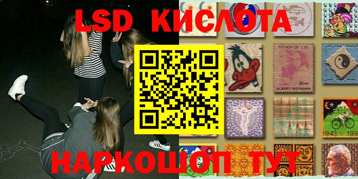 Марки N-bome 1500мкг  Марки N-bome 1500мкг  Вход с VPN  Сокол 