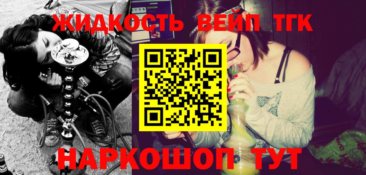 Дистиллят ТГК концентрат Сокол