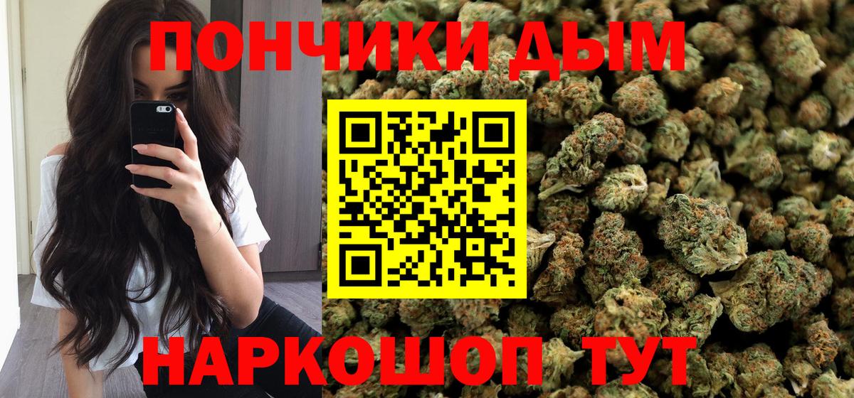 Сокол  Марихуана AK-47  Марихуана White Widow  Вход с VPN  Бошки Шишки индика  Бошки Шишки конопля 